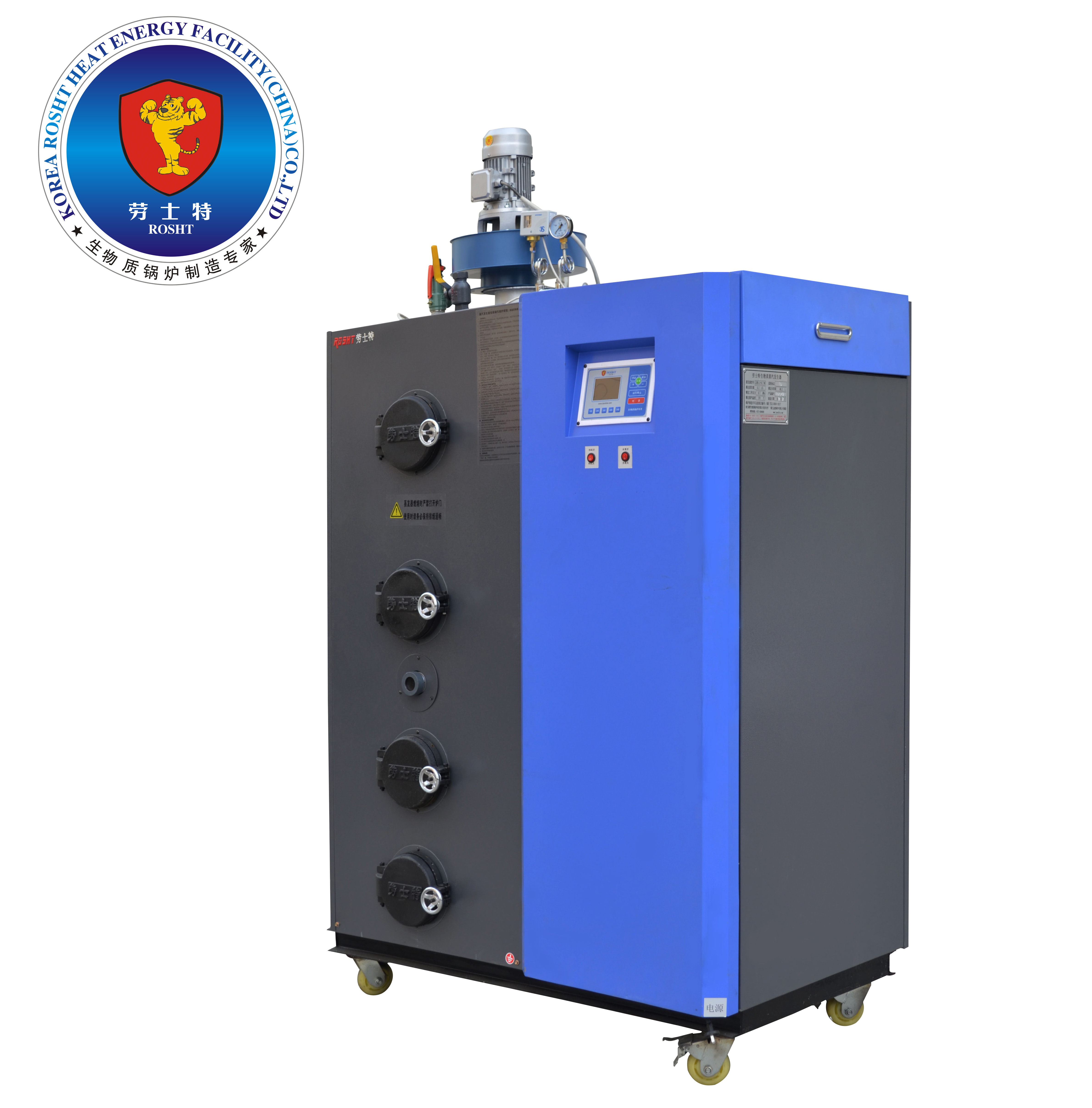 200KG生物質(zhì)蒸汽發(fā)生器 生物質(zhì)鍋爐